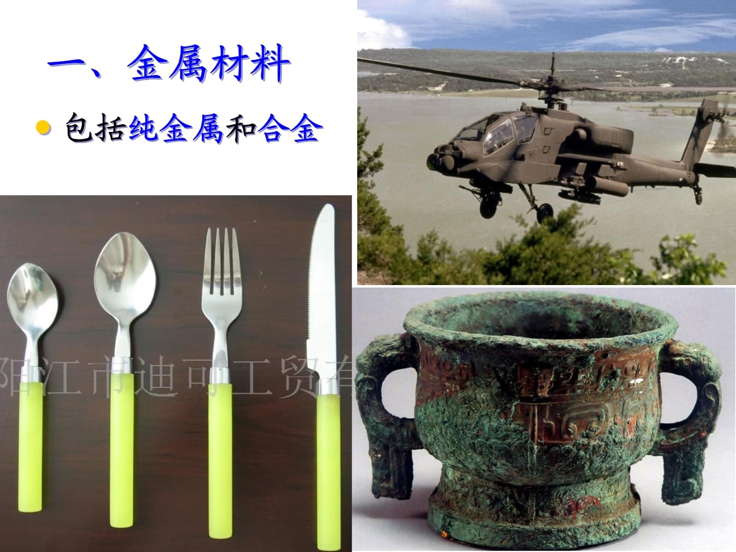 新型材料的研制 創新驅動未來