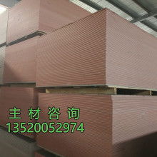 華盛新型裝飾材料廠 以玻鎂防火板為核心，打造安全防水的室內復合材料解決方案