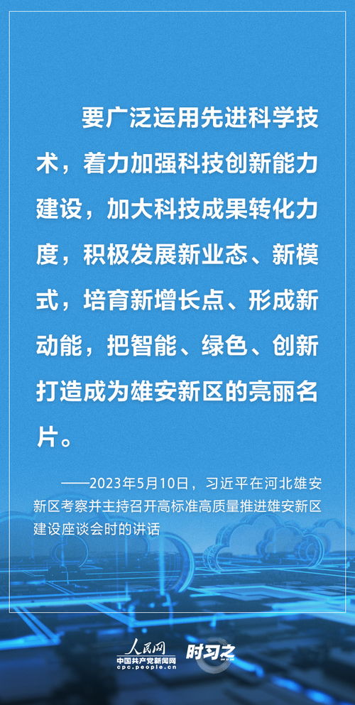 江陰網(wǎng) 推動(dòng)自然科學(xué)研究和試驗(yàn)發(fā)展的重要平臺