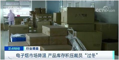 電子煙“富士康”半年賺9億換馬甲赴港IPO，行業(yè)寒冬仍欲斥資30億擴張，市場調(diào)查服務揭示背后邏輯