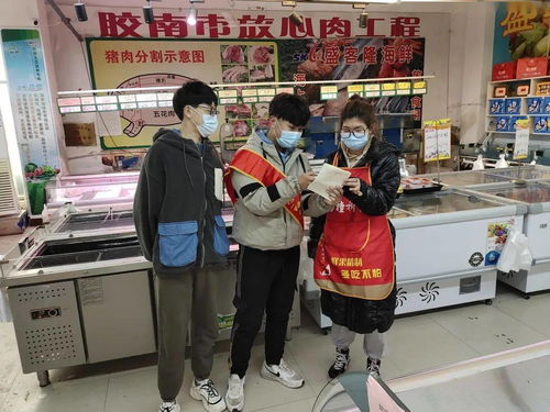 農(nóng)學(xué)院舉辦海鮮食品來源調(diào)研志愿服務(wù)活動——深入市場調(diào)查，守護(hù)食品安全